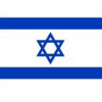 Israeli Flag