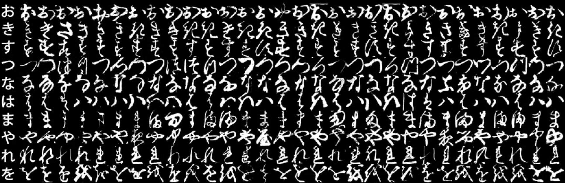 The dataset of Japanese Kuzushiji Characters