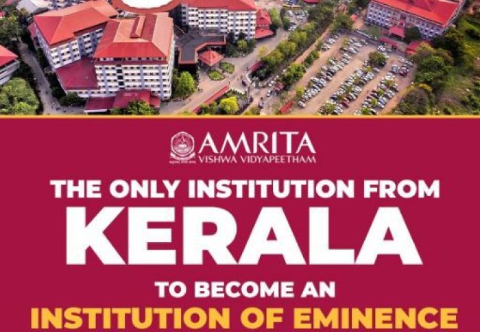 Amrita - The only institution from Kerala to become an Institution of Eminence