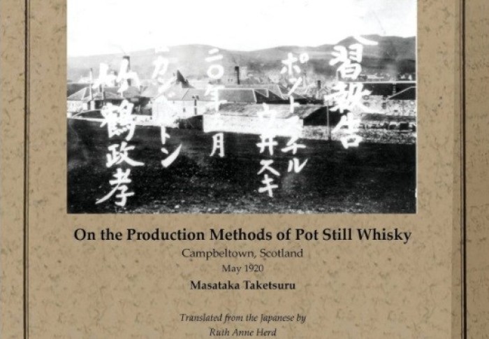 Book Cover - On the Production Methods of Pot Still Whisky