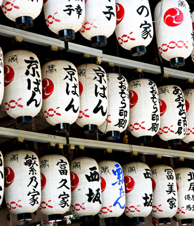 Japanese Lanterns