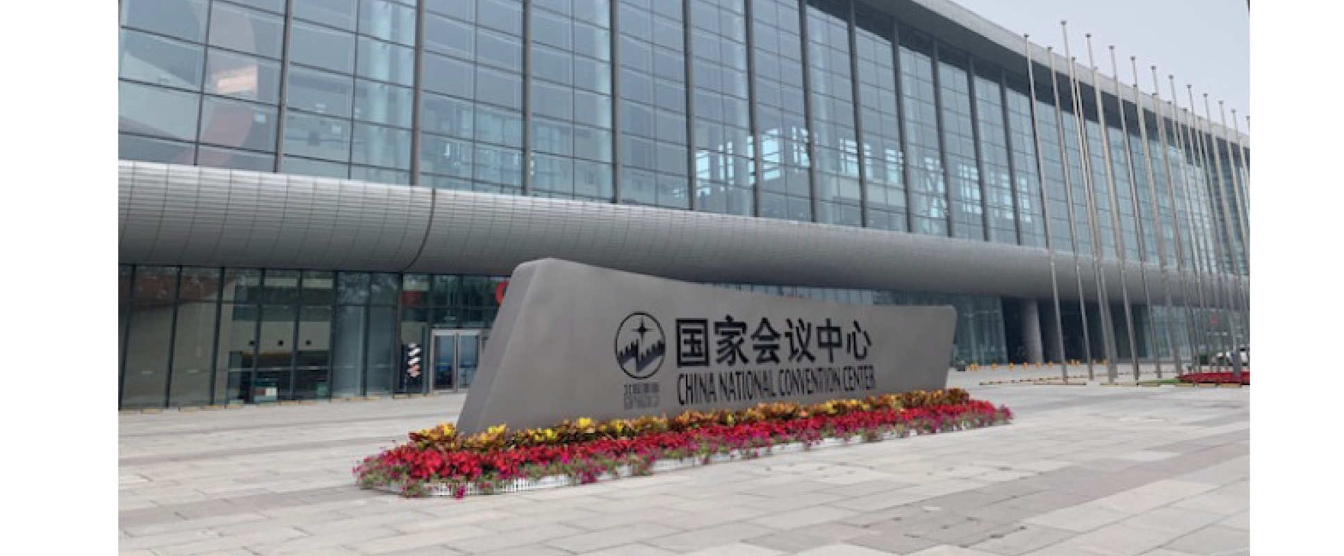 external shot of conference centre in china