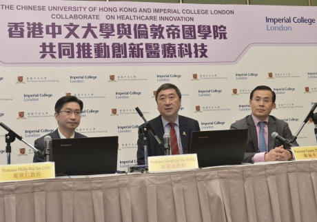 CUHK and Imperial launch their partnership