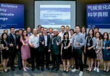 Climate change on the agenda at Imperial event in Shanghai
