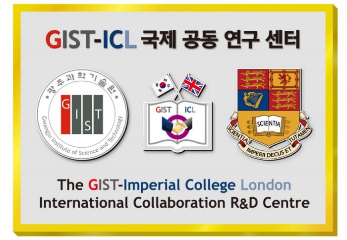 GIST-ICL International Collaboration R&D Centre logo, with GIST logo, Imperial College logo, hanshake, Union Jack and South Korean flag