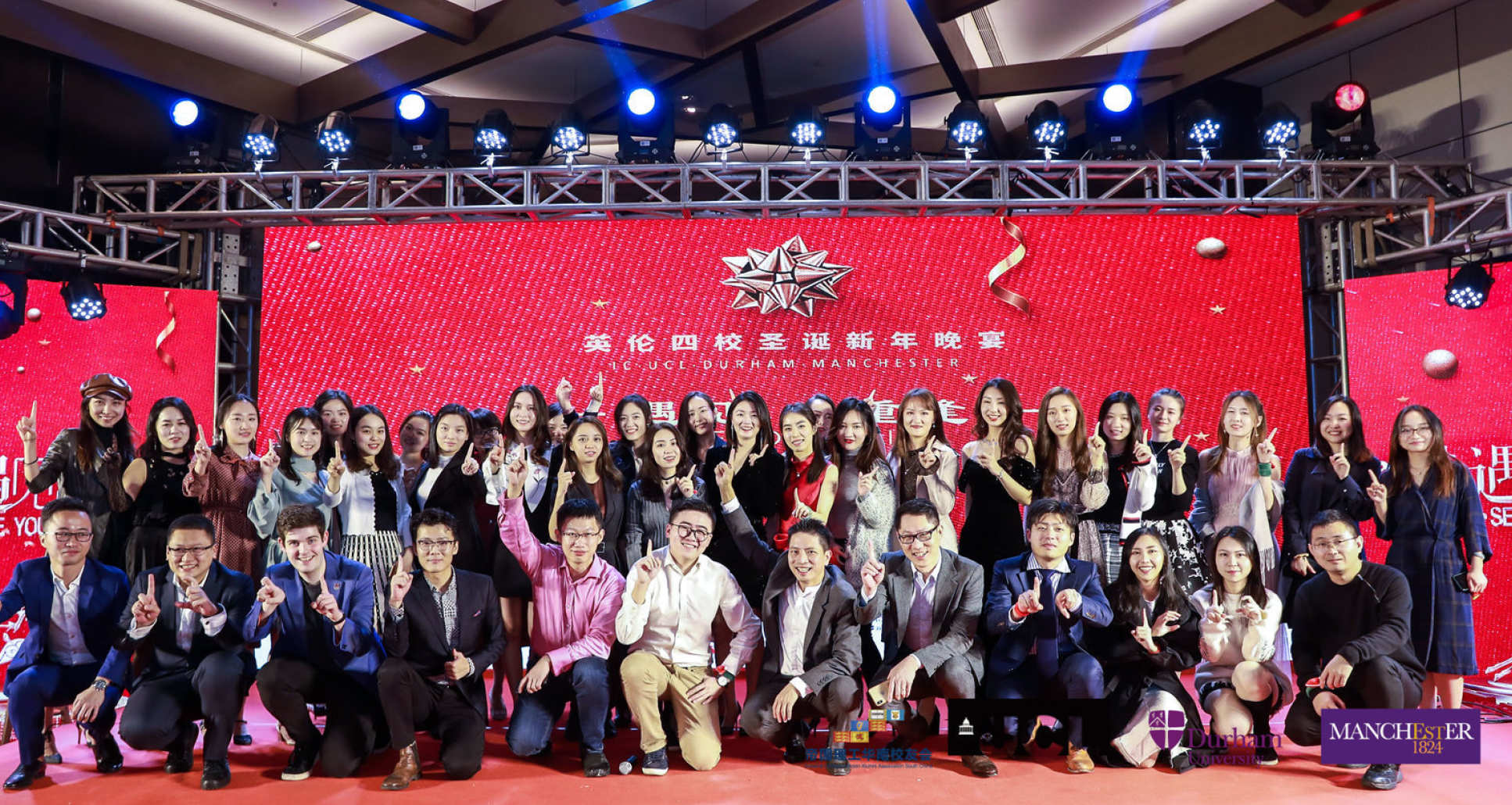 Chinese alumni held an event in Shenzhen
