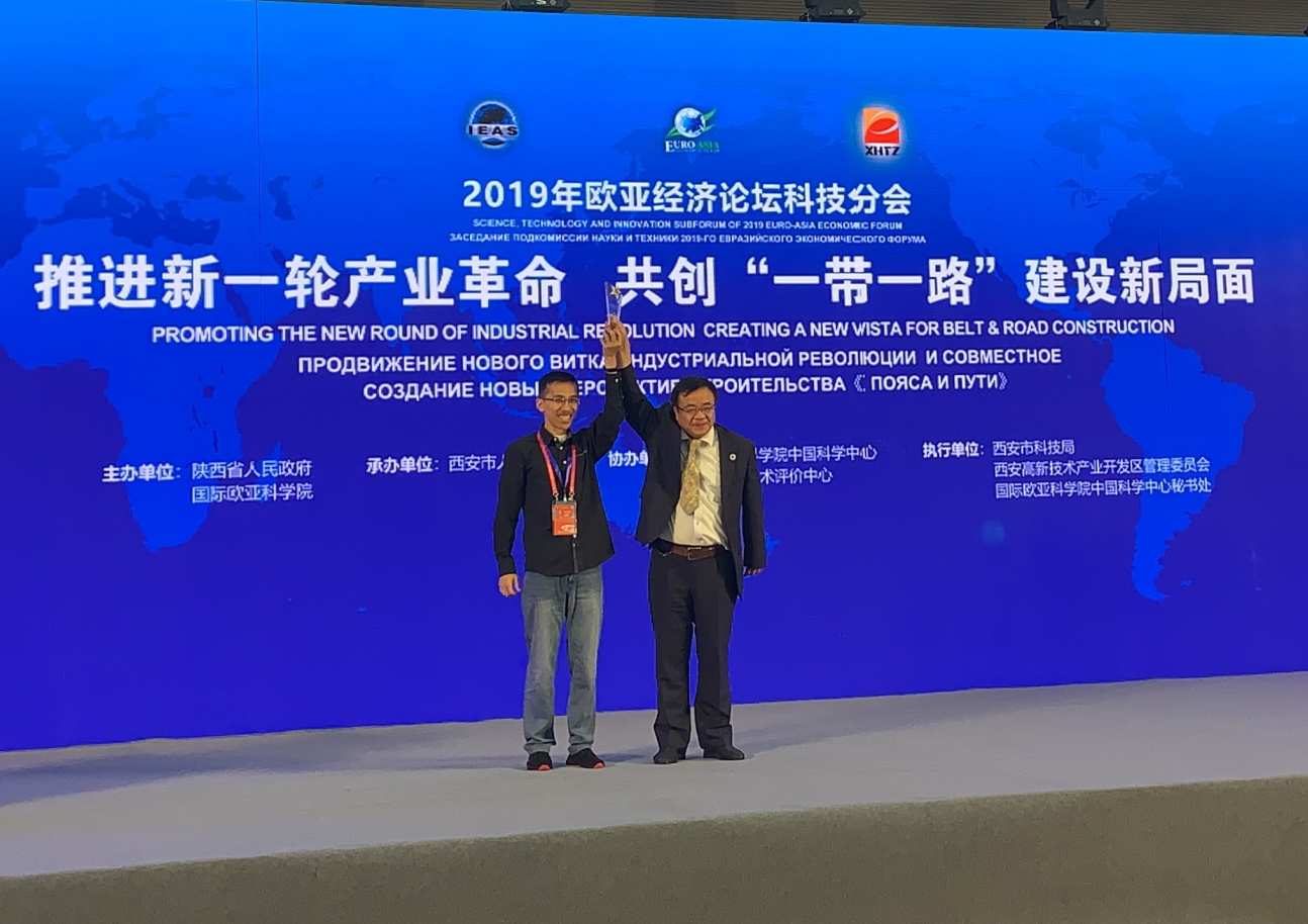 Dr Shengxi Shao and Dr Jianfeng Yu receiving their award