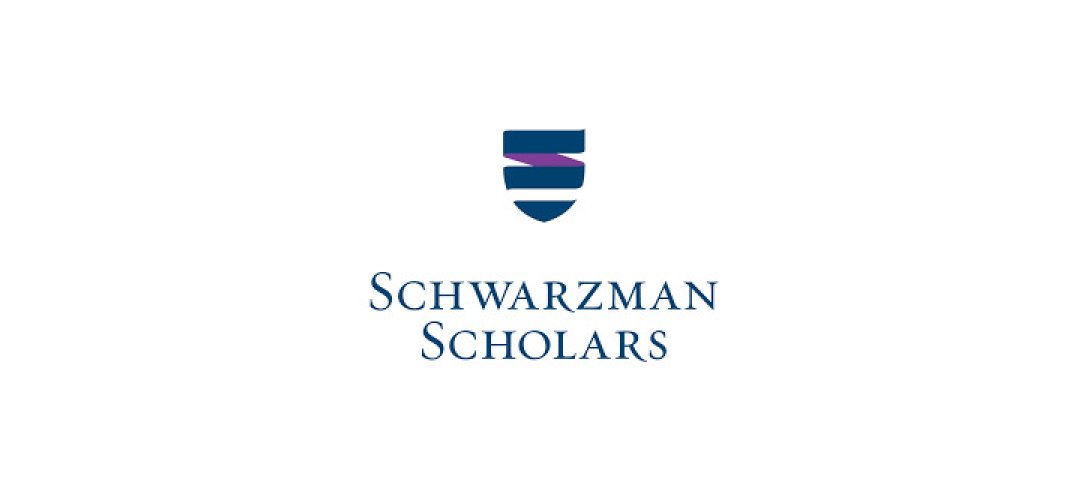 Schwarzman scholar logo