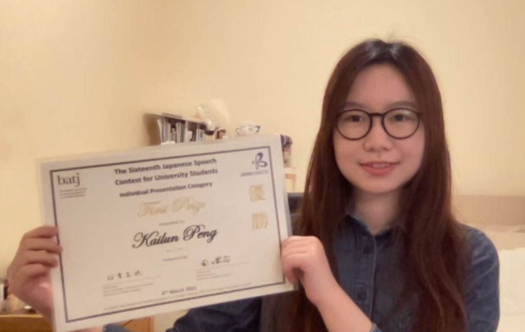 Kailun with certificate