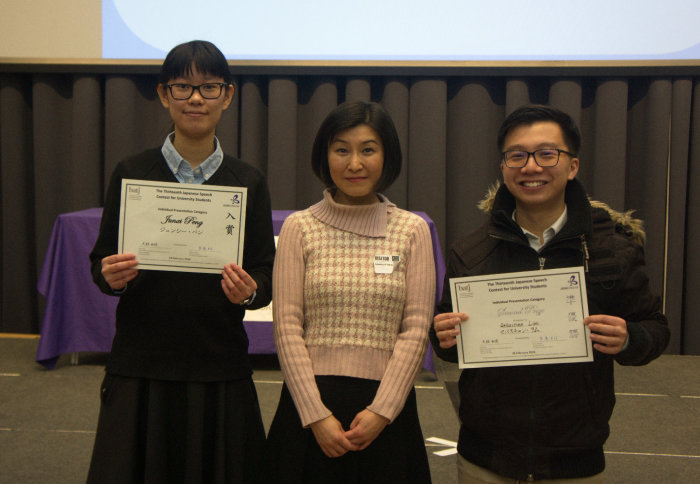 Winners of the Japanese Speech Contest