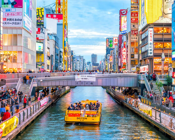 Osaka 