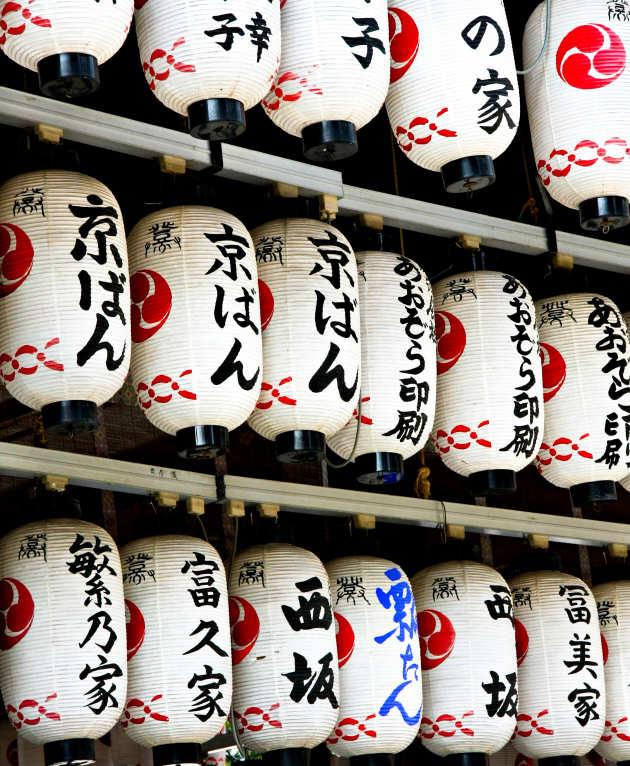 Japanese Lanterns