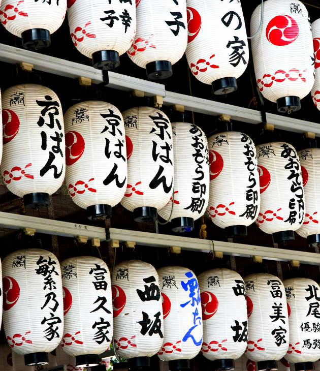 Japanese Lanterns